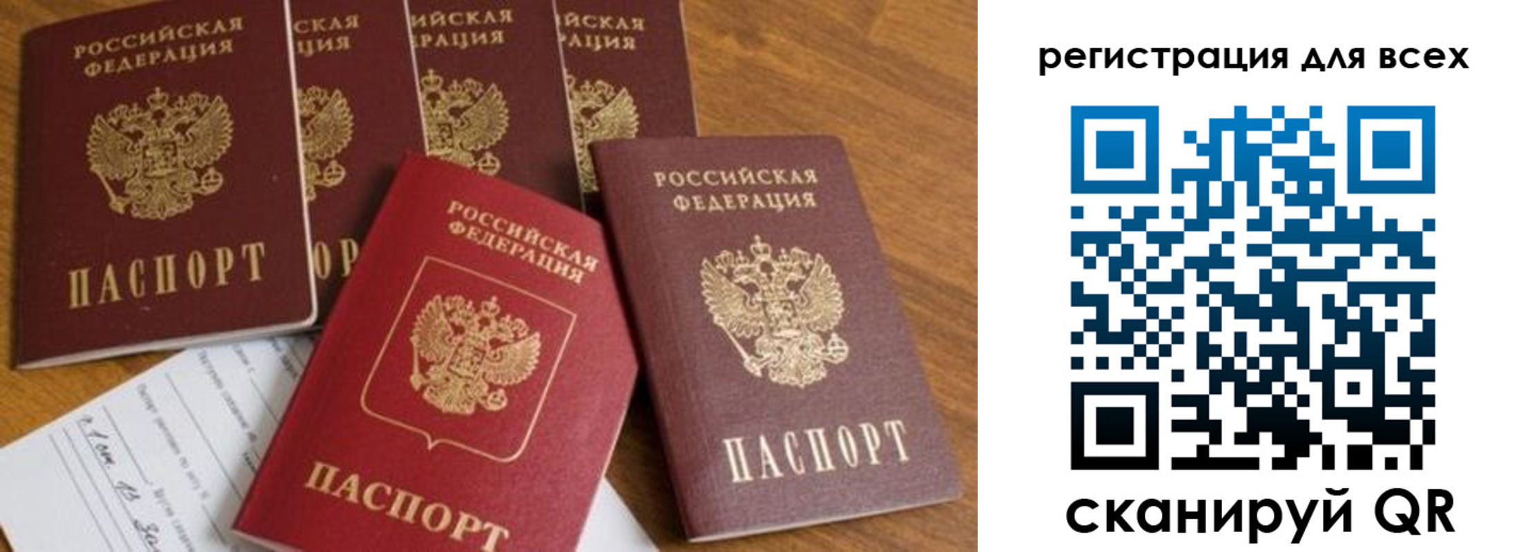 где прописаться в Вуктыле
