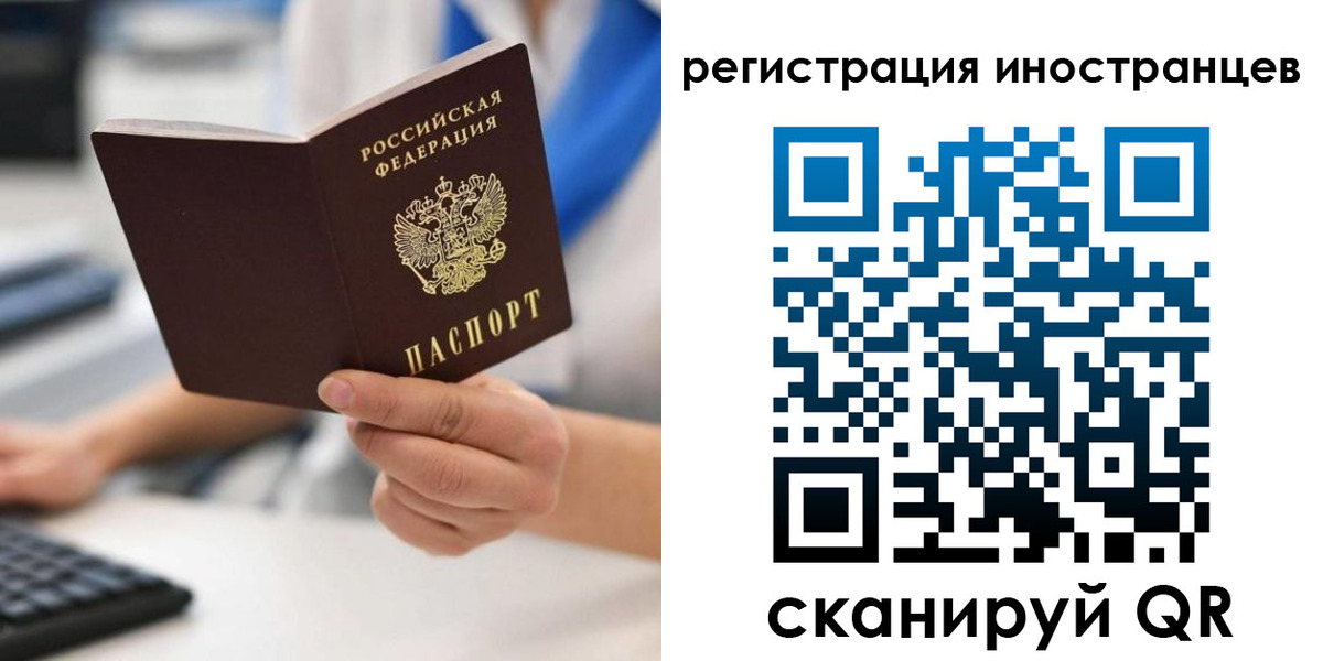регистрация в Вуктыле