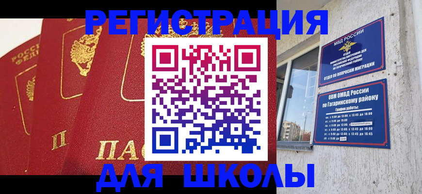 найти адрес прописки в Вуктыле
